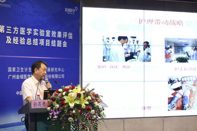 揭秘權(quán)威報告 第三方醫(yī)學實驗室如何每年為醫(yī)保省下上百億