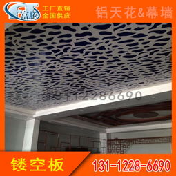 4S店天花吊頂沖孔鋁單板 提升建筑裝飾的現(xiàn)代典范